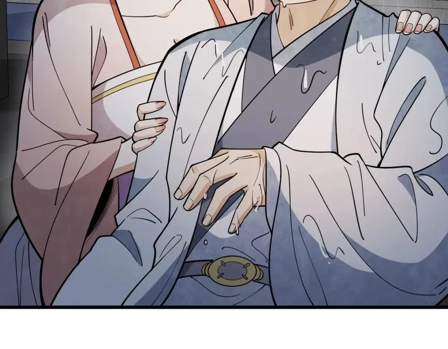 第240话 第79页