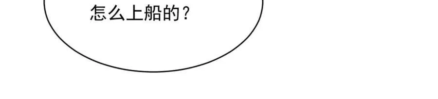 第240话 第86页
