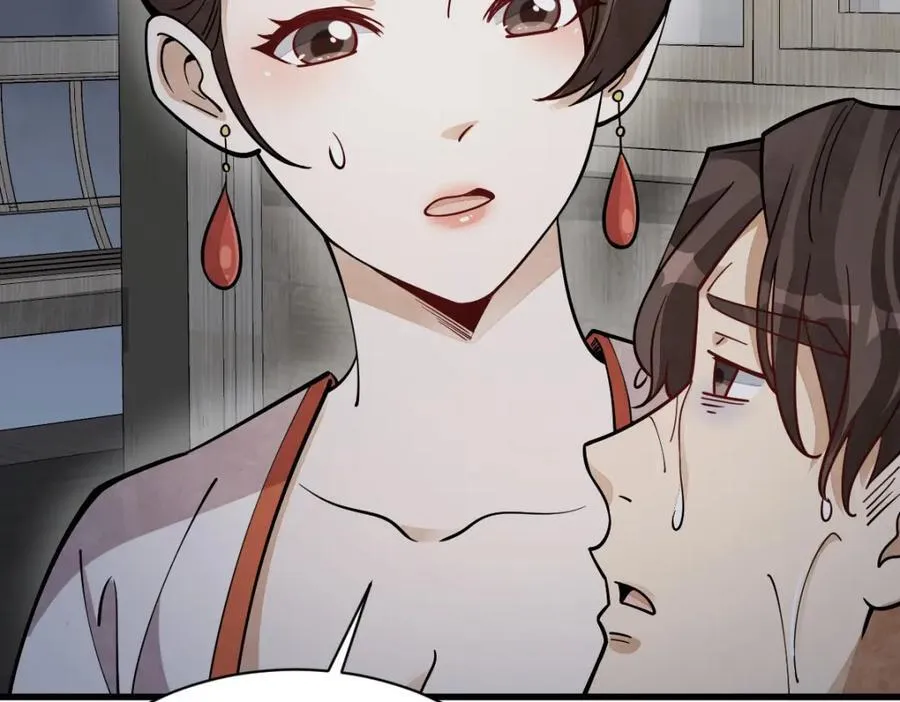 第240话 第88页