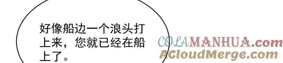 第240话 第89页