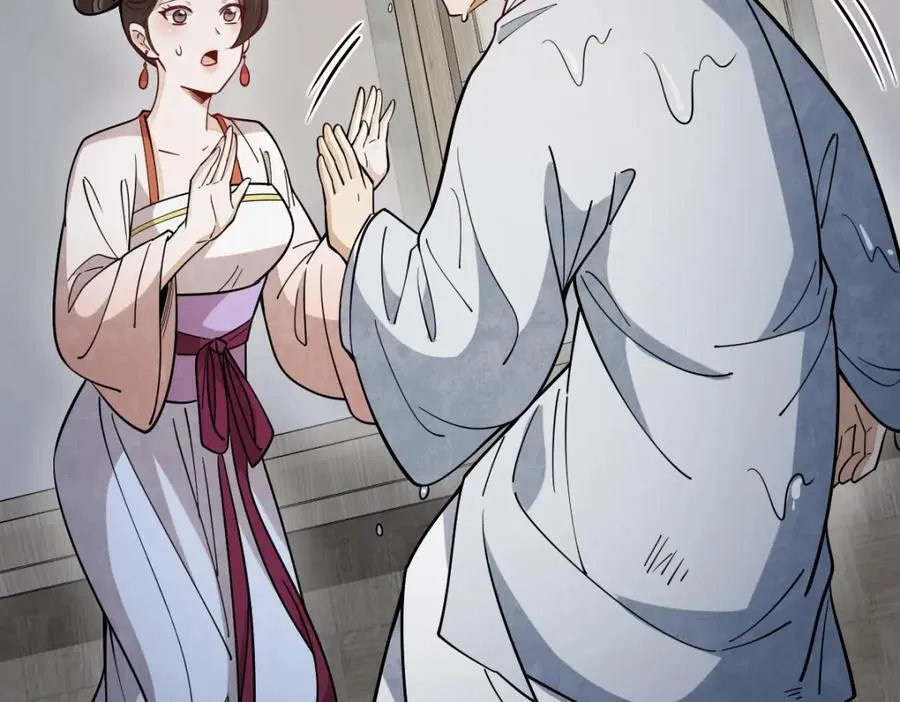 第240话 第94页