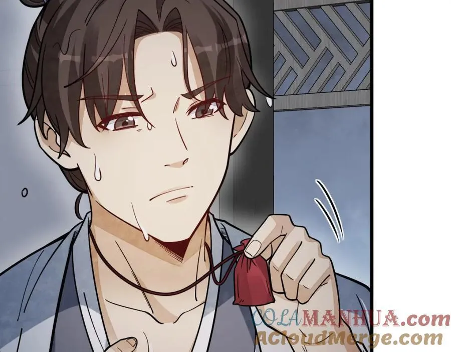 第240话 第97页