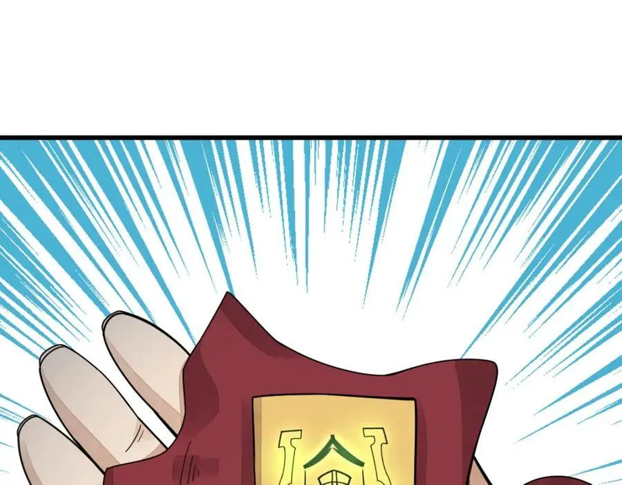 第240话 第102页