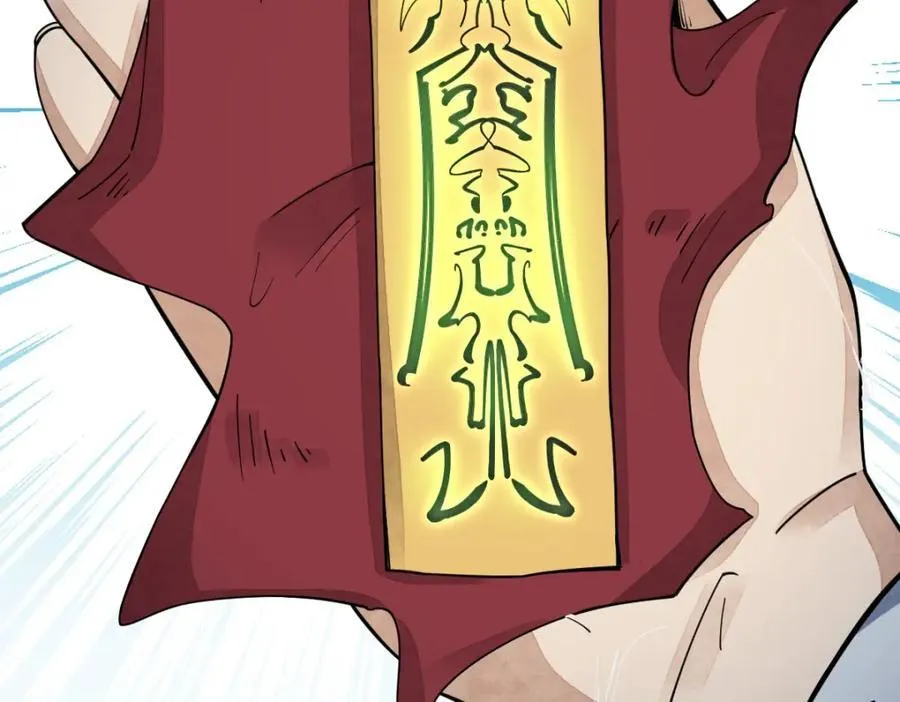 第240话 第103页