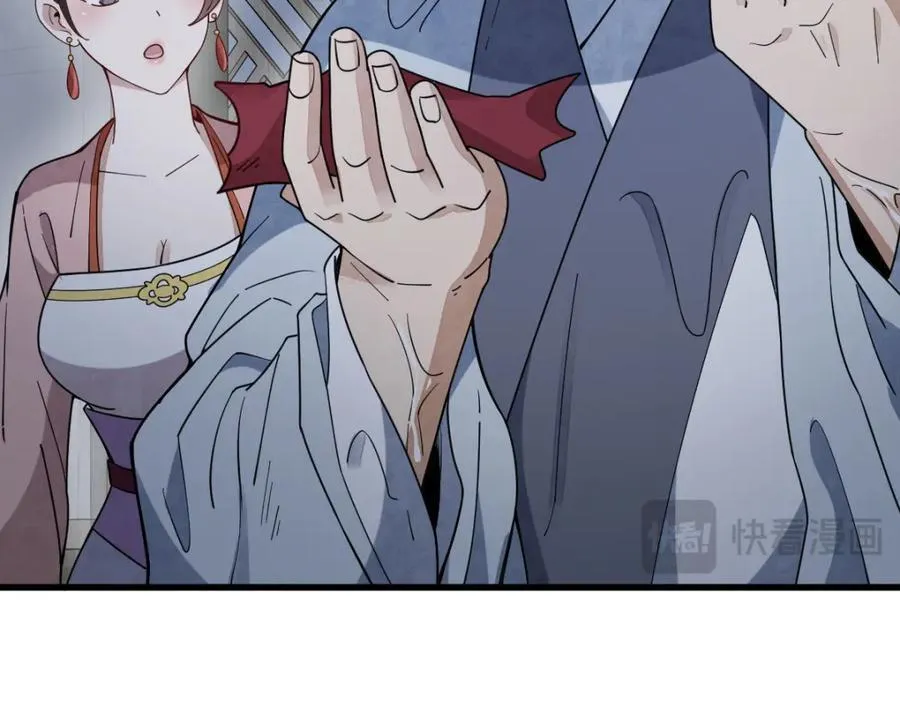 第240话 第108页