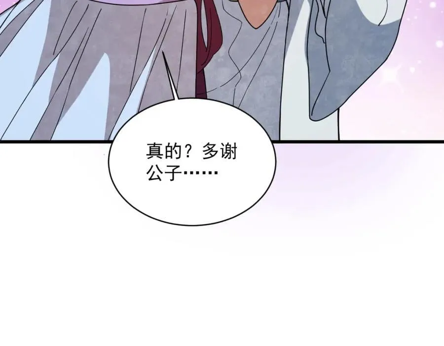 第240话 第114页