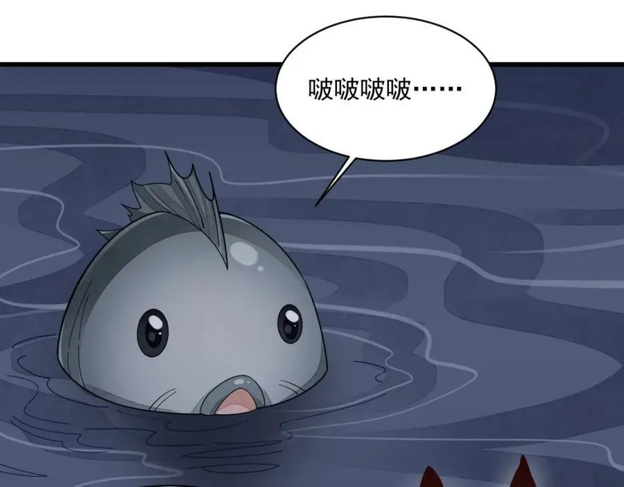 第240话 第115页
