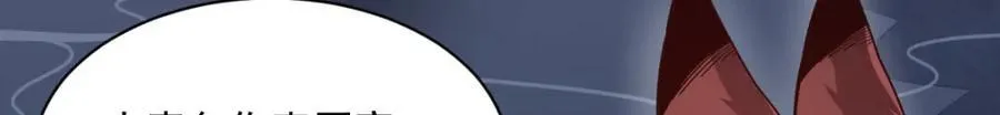 第240话 第116页