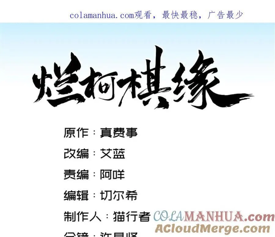 第241话 第1页
