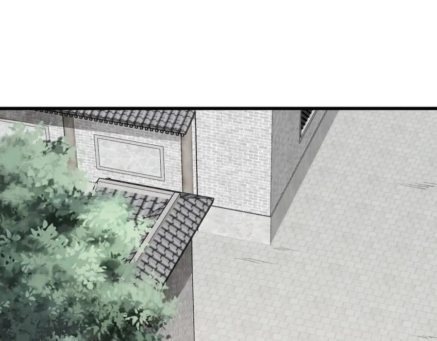 第241话 第3页