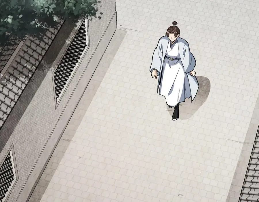 第241话 第4页