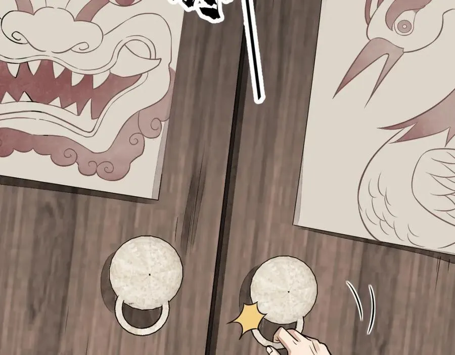 第241话 第7页