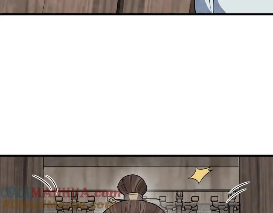第241话 第9页