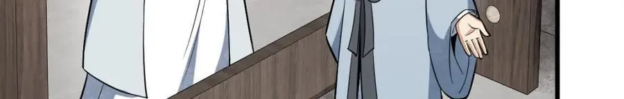 第241话 第14页
