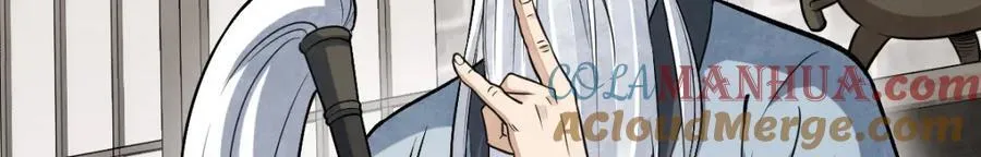 第241话 第17页