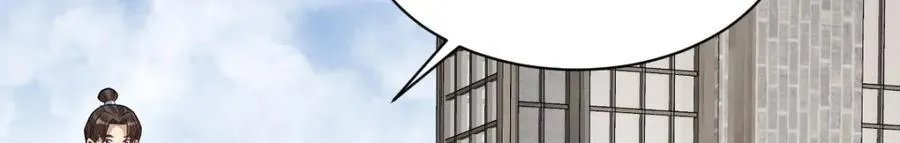 第241话 第20页