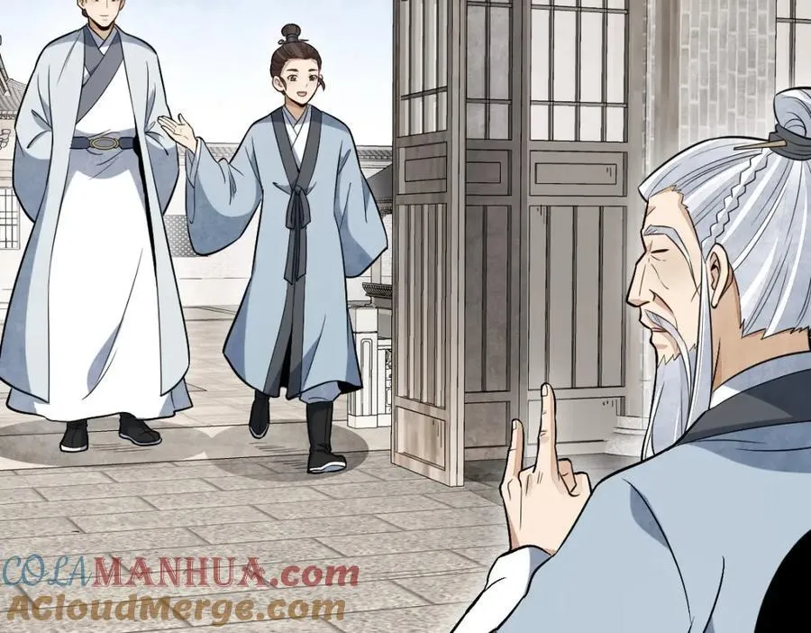 第241话 第21页