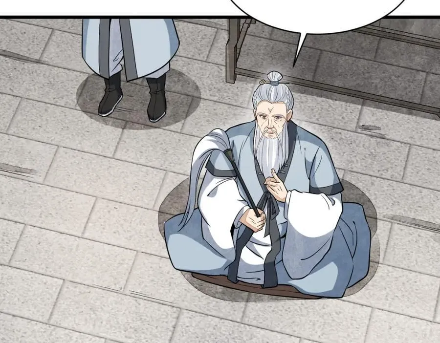 第241话 第24页