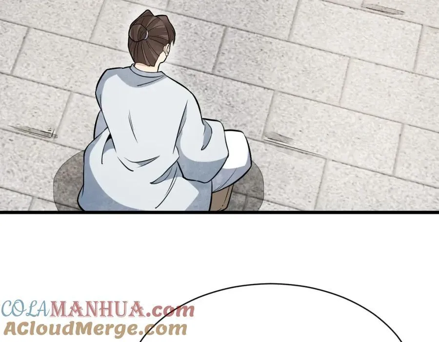 第241话 第25页