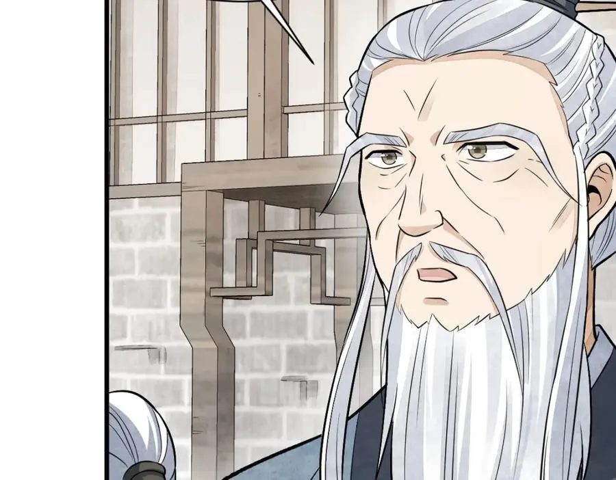第241话 第31页