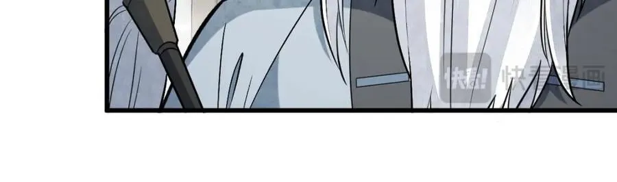 第241话 第32页