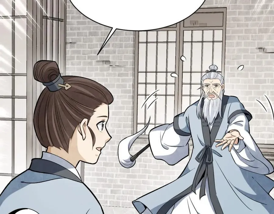 第241话 第42页
