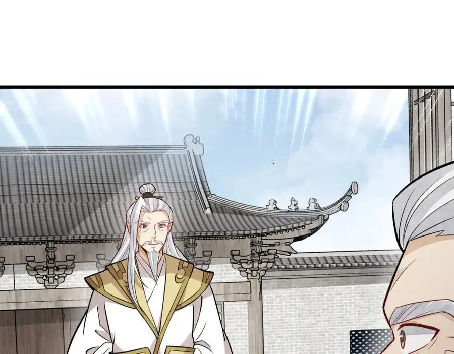 第241话 第54页