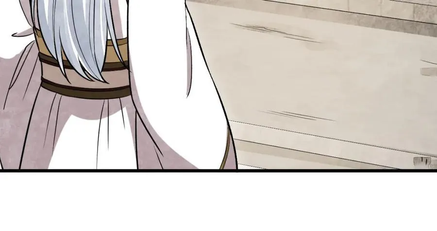 第241话 第74页