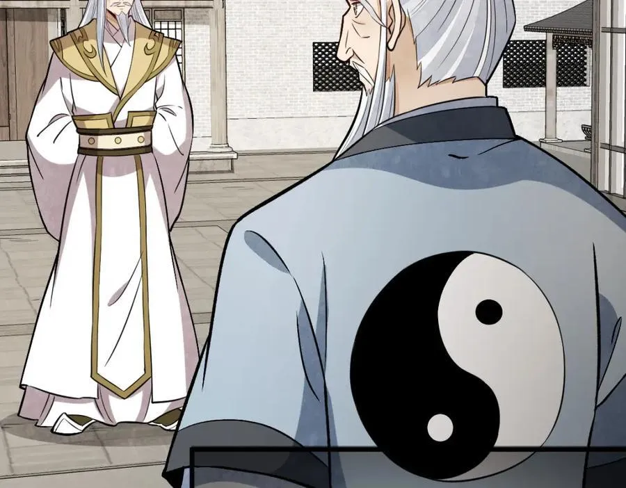 第241话 第79页