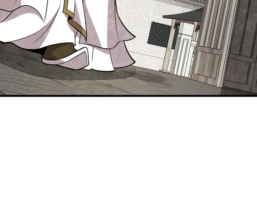 第241话 第84页