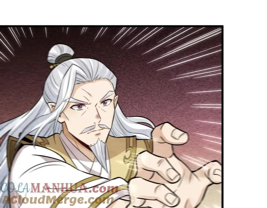 第241话 第85页