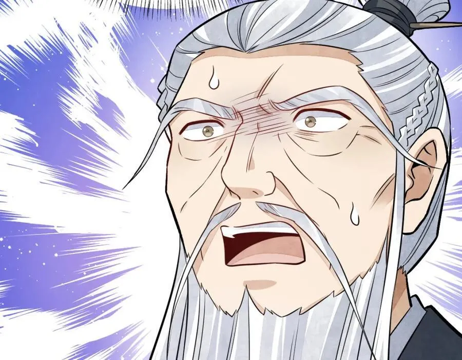第241话 第91页