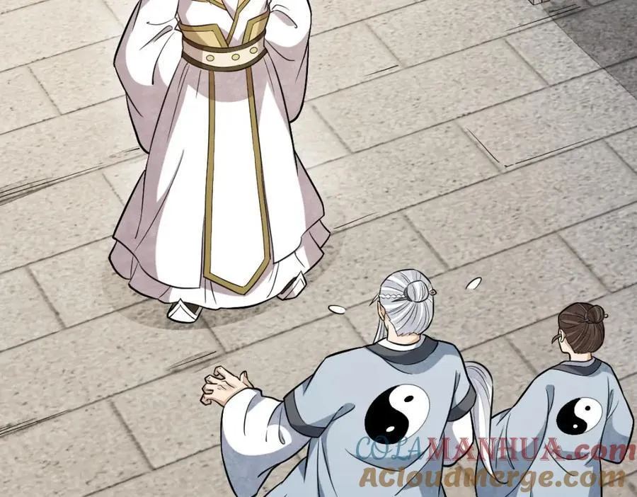 第241话 第97页