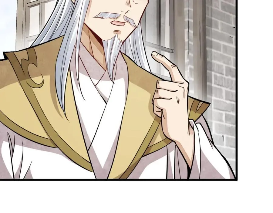 第241话 第100页