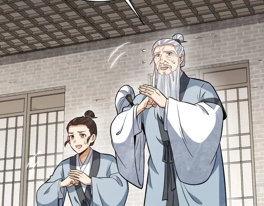 第241话 第102页