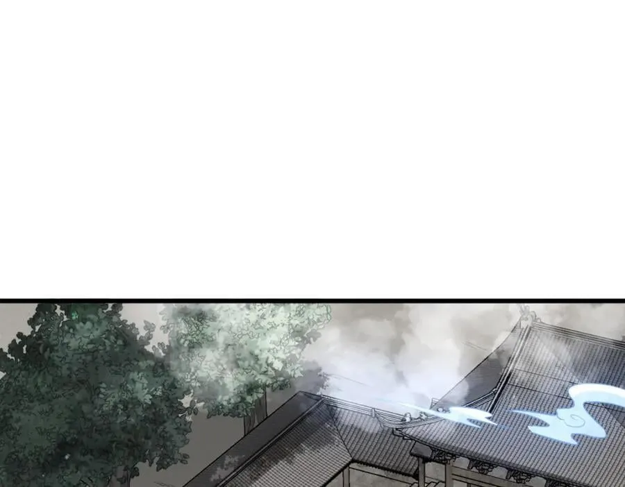 第241话 第106页