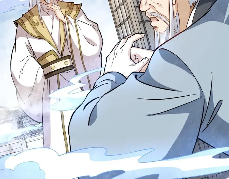 第241话 第115页