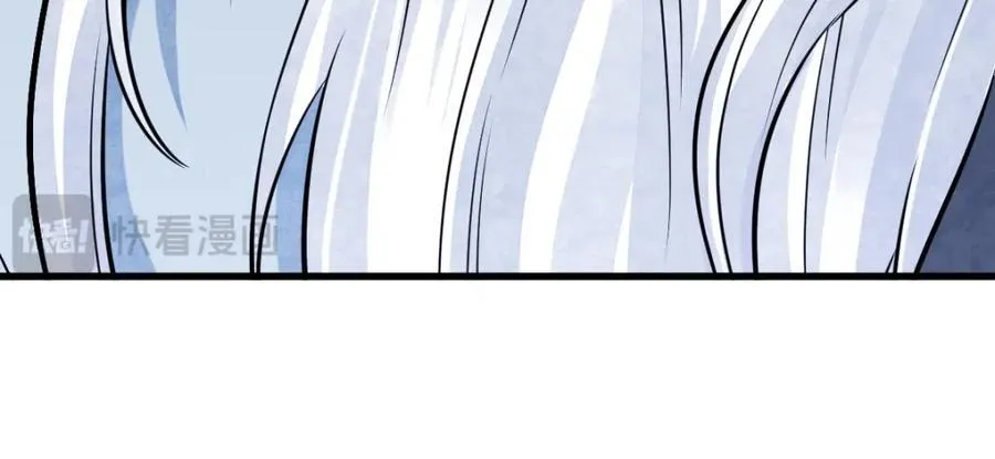 第241话 第122页