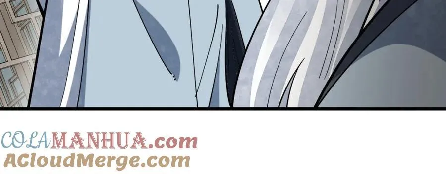 第242话 第17页