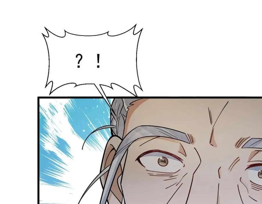 第242话 第18页