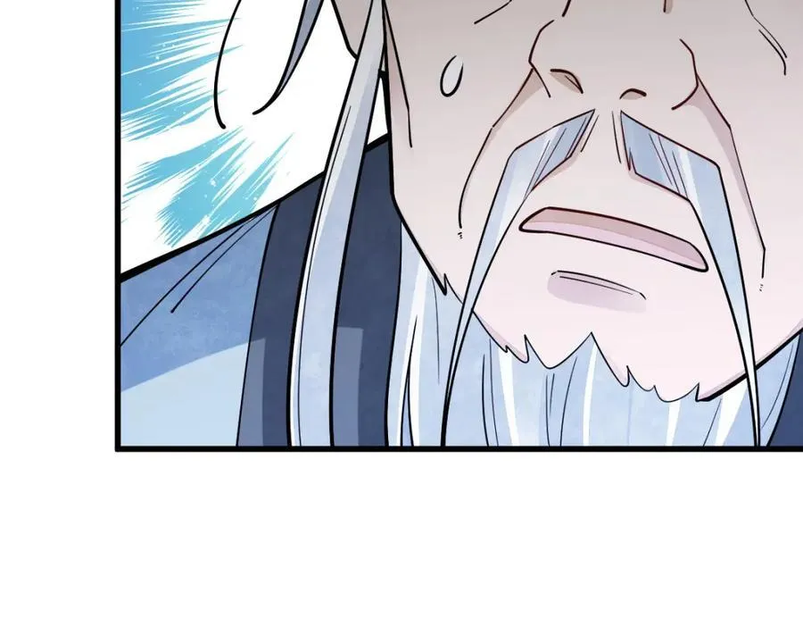 第242话 第19页