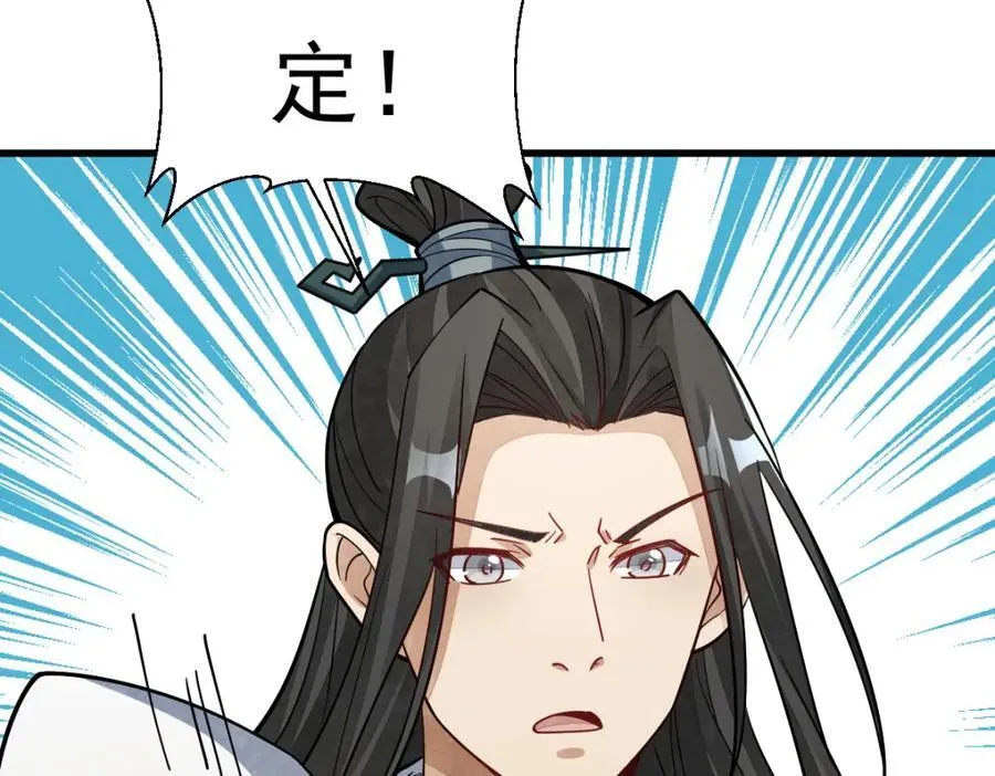 第242话 第24页