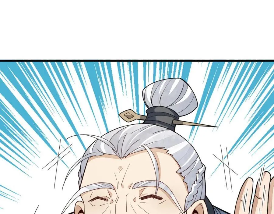 第242话 第27页