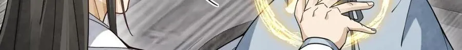 第242话 第38页