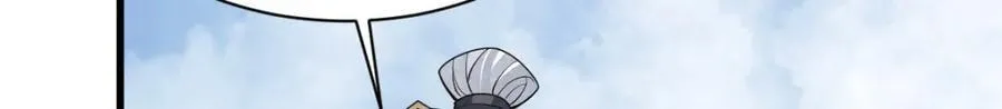 第242话 第44页