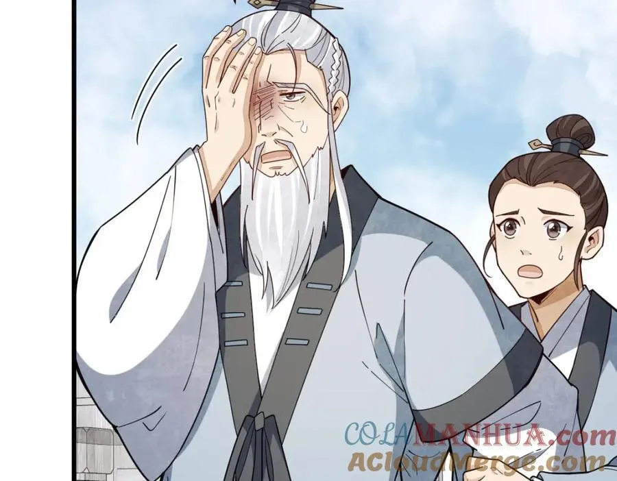第242话 第45页