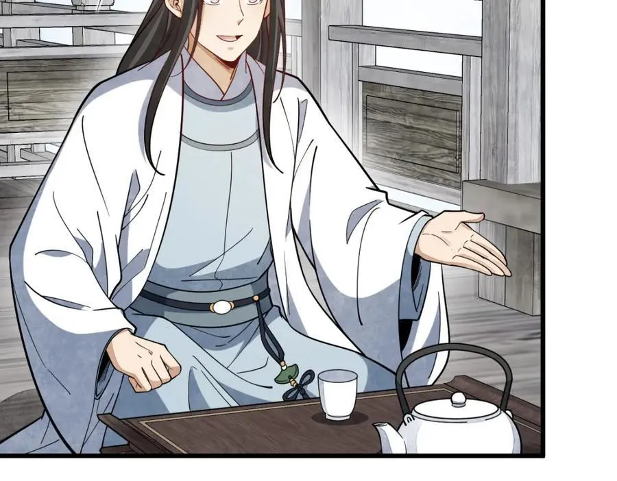 第242话 第58页
