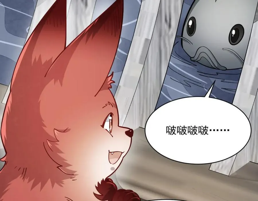 第242话 第67页