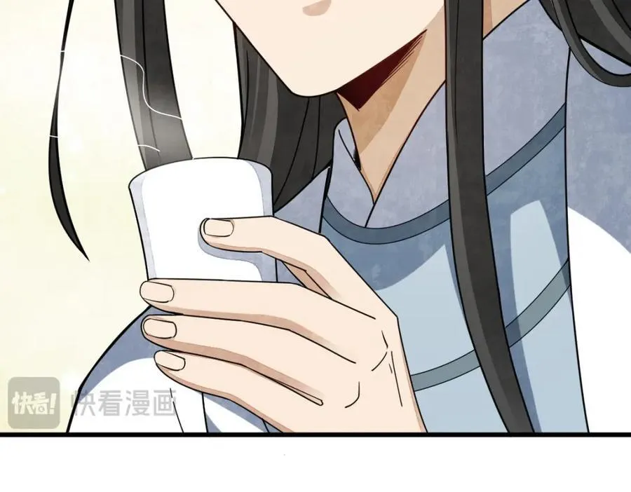 第242话 第90页