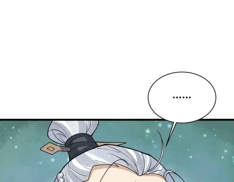 第242话 第91页